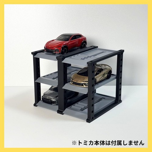 Présentoir voiture miniature