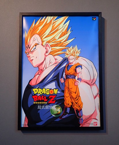 Dragon ball poster jap - ball,