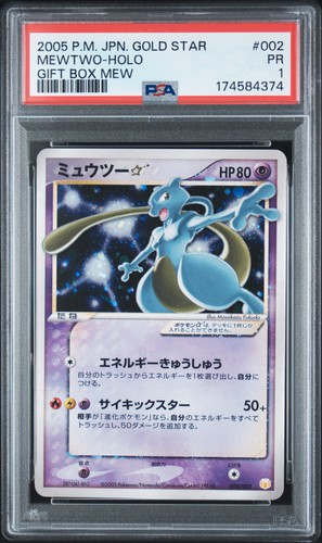 Psa mewtwo gold star 002 - 1,