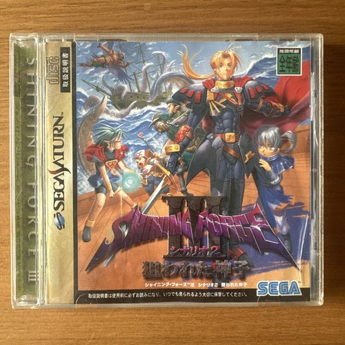 Shining force iii scenario - force,