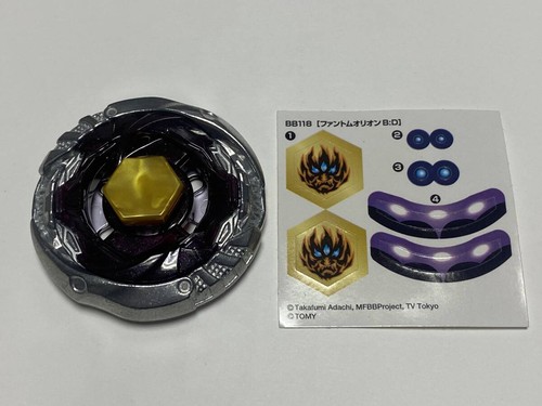 Bb118 phantom orion metal - phantom, b:d