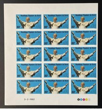 Benin 1982 Mi. 277 ND Pope