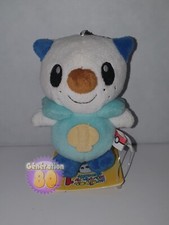 Peluche pokemon moustillon - pokemon,