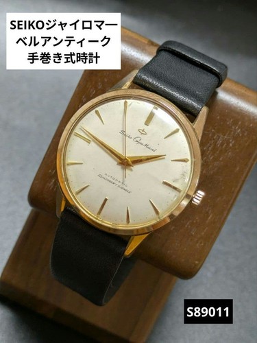 Montre ancienne seiko - montre, gyro