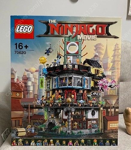 Lego ninjago 70620 - ninjago,