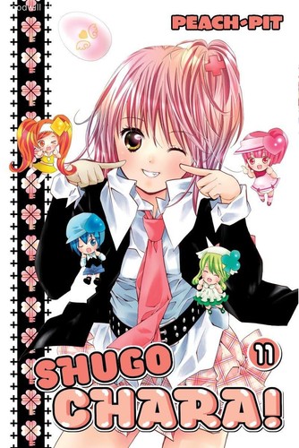 Shugo chara - shugo, 11