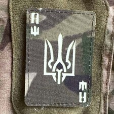Ukrainian Morale Patch Ace Trident Laser Cut Multicam Tactical Badge Hook
