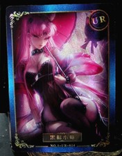 Lady Black Sailor Moon  ACG Goddess Story Carte RARE UR Anime Waifu Holo Card
