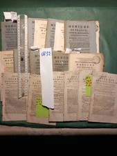 Empire campagne d'Austerlits, 17journaux suivit d'époque (5 10 1805 au 27 01 06