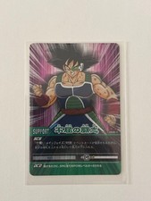 Dragon Ball Z Carddass