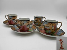 SUPERBE SERVICE DE 4 TASSES & SOUS TASSES EN PORCELAINE SATSUMA JAPON