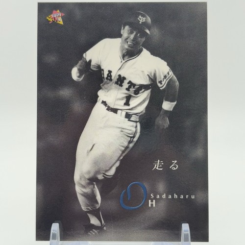 Yomiuri giants run - run, oh