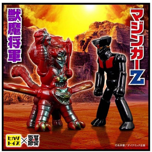 Hikari toys mazinger juuma - z,