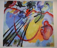 Tapisserie murale d'Aubusson