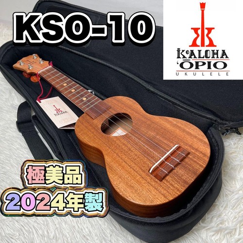 Koaloha ʻopio kso soprano - ʻopio,