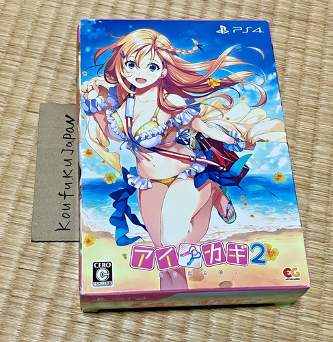 Aikagi premium edition b2 - aikagi,