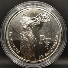 ESSAI 100 FRANCS 1993 ARGENT 900‰ LA VICTOIRE DE SAMOTHRACE MUSEE DU LOUVRE 1850