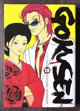 Livre Manga GOKUSEN Tome 15 de