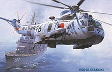 Hasegawa 1/48 Maritime