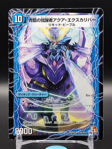 Aqua the swordsman - swordsman, time