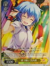 Weiss Schwarz Girl Friend Beta