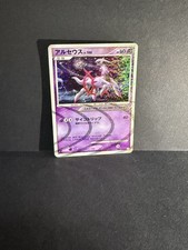 POKEMON JAPANESE CARD RARE