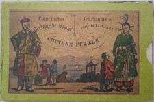 PUZZLE - Divertissement - Construction - Logique - Jeu Chinois à Embarasser