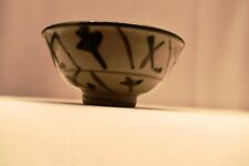 Ancien Bol Chinois Ming Dynastie Bleu & Blanc Miniature Petit Cup Thé Portion "