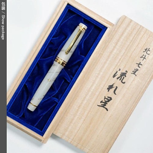 Stylo plume sailor - stylo,