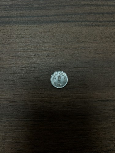 Monnaie france 1964 - monnaie,