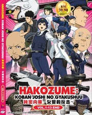 DVD ANIME HAKOZUME : KOBAN