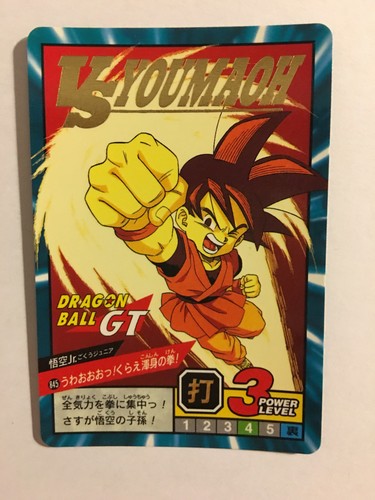Dragon ball super battle - dragon, gt