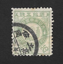 Japan 1888-1892 Koban 25s (X2)