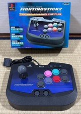 Hori Fighting Stick 2