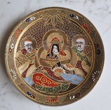 coupelle en porcelaine japonaise YOSHIDA numérotée-  JAPON SATSUMA - ASIE