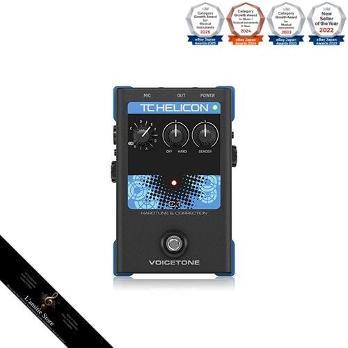 Helicon voicetone hard - helicon,