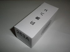 Hiroshima Bus 263A White Box