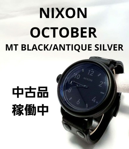 Nixon october black - nixon, black/antique