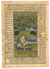 Peinture Miniature Mughal Fait
