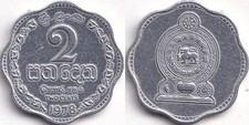 2 Cents 1978 Sri Lanka