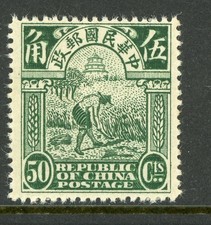 China 1915 Republic 50¢ First