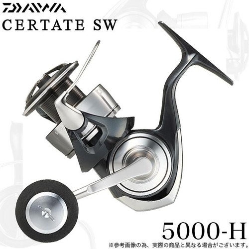 Moulinet toupie daiwa - moulinet,