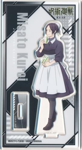 Jujutsu kaisen hidden - jujutsu,