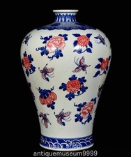 15,6"Qing Qianlong marqué