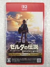 THE LEGEND OF ZELDA : BREATH