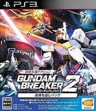 Logiciel PS3 Gundam Breaker 2