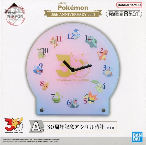 Horloge acrylique pokemon - acrylique,