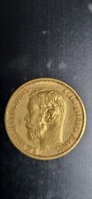 5 ROUBLES 1898 - OR - NICOLAS