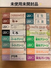 RISO Print Gocco Hi-Mesh Ink High 15 couleurs, 16 bouteilles Rare set japonais