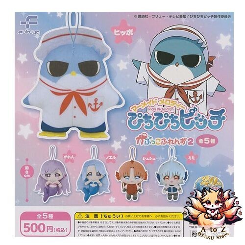 Neuf mermaid melody pichi - melody,